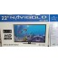 Next - 22 INC - Led - YE-22020D1 seti